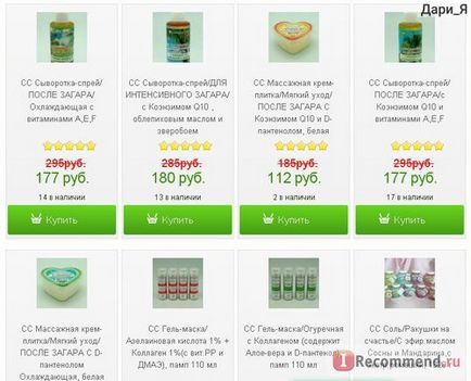 Site-ul magazinului online de produse cosmetice naturale și alimente sănătoase se relaxează - 