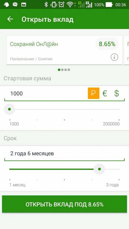 Сбербанк онлайн - будь-які транзакції і оплати зі смартфона
