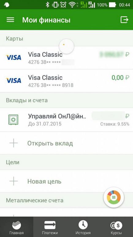 Sberbank online - orice tranzacții și plăți de pe telefonul smartphone