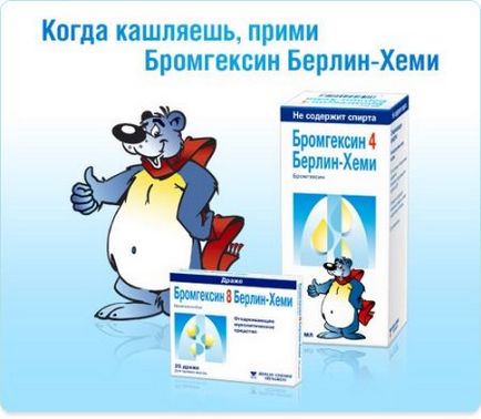 Instrucțiuni cu privire la utilizarea de bromhexin din sânge pentru copii, prețul copiilor bromhexin berlin heme sub formă de