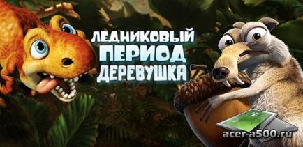 Töltse le a bennszülöttek (a Tribez) feltört android