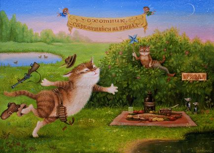 Pisici de poveste ale artistului Alexandr Maskaev, toate pentru femei