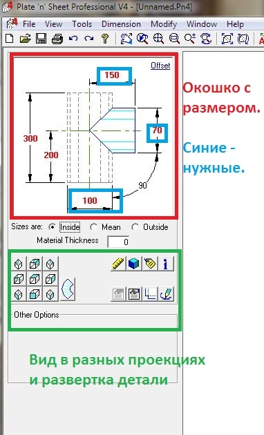 зони за сдвояване