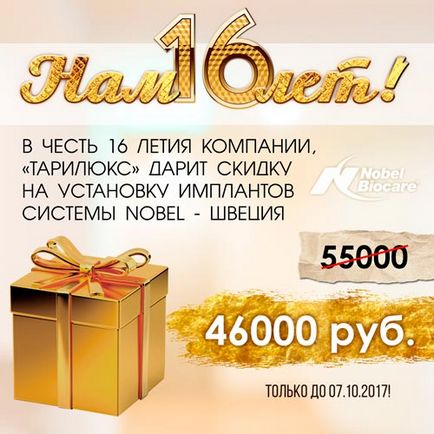 Сучасна стоматологія хабаровськ - ціни і відгуки про клініку тарілюкс