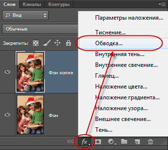 Salvați, încărcați și reutilizați stilurile de straturi în Photoshop