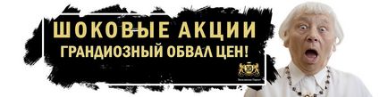 Способи укладання або технологія монтажу паркетної дошки