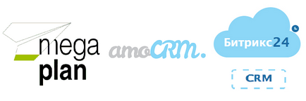 Comparație între sistemele CRM amocrm, megaplan, bitrix24