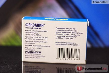 Засоби для лікування алергії ranbaxy фексадін - «не виправдав моїх очікувань