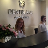 Стоматологічна клініка дентблан (dentblanc) на Мічурінському проспекті