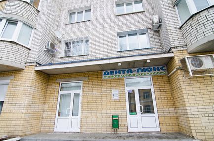 Stomatologie din denta suite, tambov