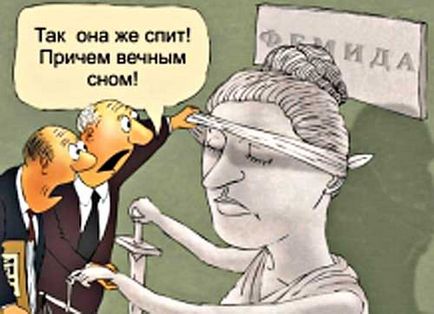 Суддя наказав винести адвоката і забув про це - захист прав