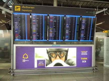 Suvarnabhumi (Airport) rendszer, a hely, hogyan lehet eljutni (Suvarnabhumi) Suvarnabhumi (Airport) rendszer, a hely, hogyan lehet eljutni