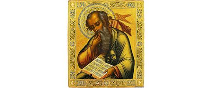 Sfântul Apostol Ioan teolog