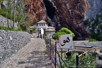 Tekie Blagaj