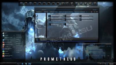 Тема prometheus - оформлення в стилі - прометей - для windows 7