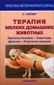 Tesztoszteron propionát (tesztoszteron propionát) tesztoszteron-propionát