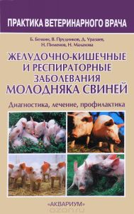 Tesztoszteron propionát (a hatóanyag) tesztoszteron-propionát