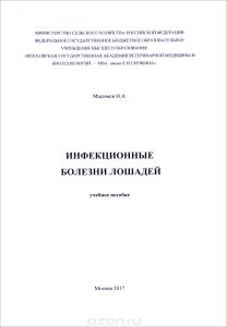 Tesztoszteron propionát (propionát) tesztoszteron-propionát