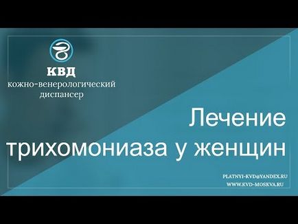 Тинідазол як приймати при молочниці, побічні ефекти препарату при трихомоніазі