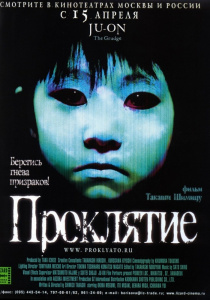 Токийская невеста (2014) - vizionați online