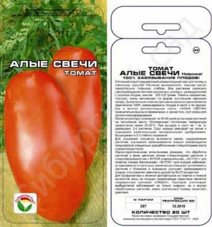 Tomate lumanari de stacojiu - descrierea soiului, cultivarea