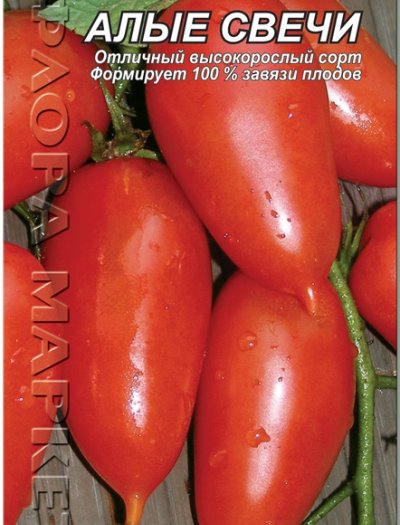 Tomate lumanari de stacojiu - descrierea soiului, cultivarea