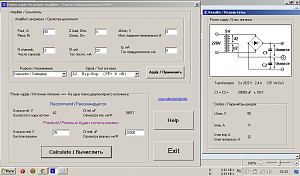 Transformator pentru un amplificator de sunet - pagina 2 - forum tehnic