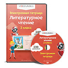 Творчий проект «використання орігамі в житті людини» - початкові класи, уроки