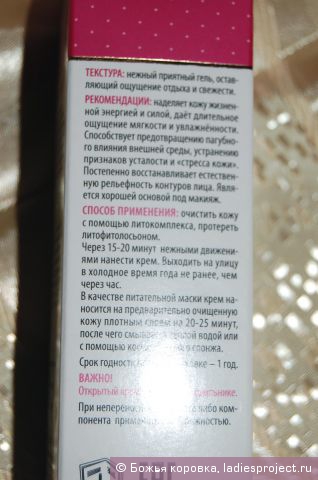 Універсальний відновлює крем для щоденного догляду за шкірою будь-якого типу леді роял від секрет