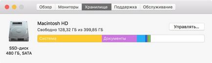 Управління сховищем - одна з найбільш очікуваних функцій macos sierra, новини та огляди mac os x