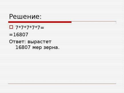 Урок по темі як вчилися математики діти в минулі часи предметне дослідження гулко Катерини