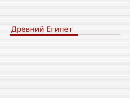 Урок по темі як вчилися математики діти в минулі часи предметне дослідження гулко Катерини