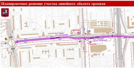 Затверджено проект лінії швидкісного трамвая в Бірюльово