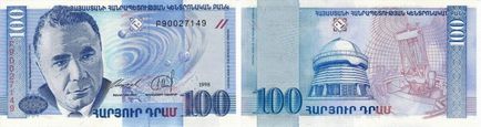 Valuta armenilor din Armenia