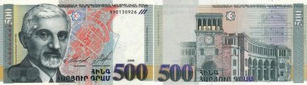 Valuta armenilor din Armenia