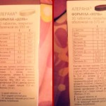 Vitaminele alerana pentru revizuirea creșterii părului de către trihologi, compoziția prețului de instrucțiuni