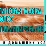 Вітамінна маска для волосся від випадання, відгуки