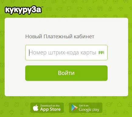 Висновок webmoney на банківську карту кукурудза - заробіток в інтернеті