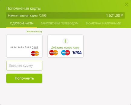 Încheierea de webmoney pe cardul bancar de porumb - venituri pe Internet