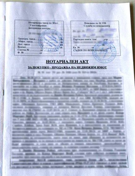 Visa și vunge pentru bulgari pentru pensionarii ruși - viața și pensiile din această țară