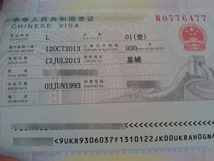 Viza în China pentru ucraineni viză pentru Schengen în Crimeea (Sevastopol, Simferopol), viza Schengen polonez
