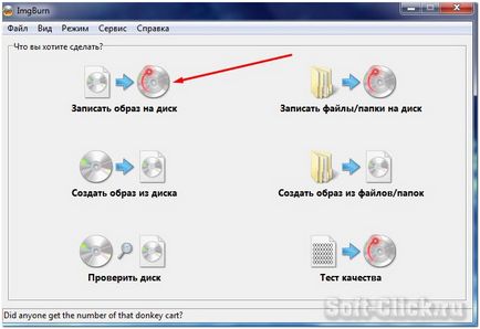 Відновлення системи за допомогою acronis boot cd_usb sergei strelec ()