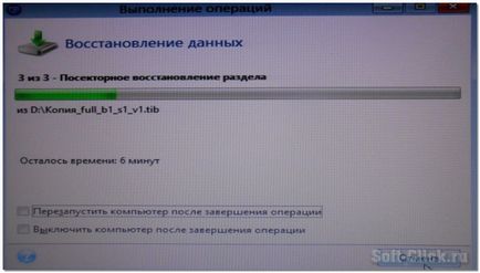 Відновлення системи за допомогою acronis boot cd_usb sergei strelec ()