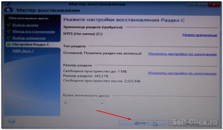 Відновлення системи за допомогою acronis boot cd_usb sergei strelec ()