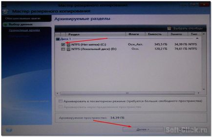 Відновлення системи за допомогою acronis boot cd_usb sergei strelec ()