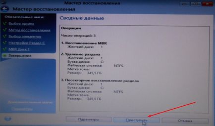 Відновлення системи за допомогою acronis boot cd_usb sergei strelec ()