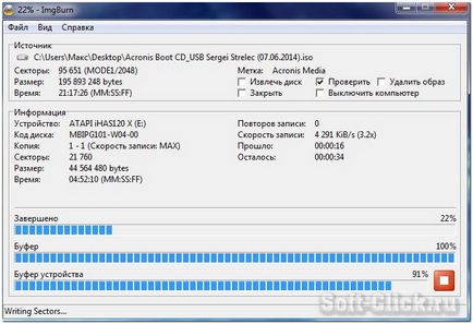 Відновлення системи за допомогою acronis boot cd_usb sergei strelec ()