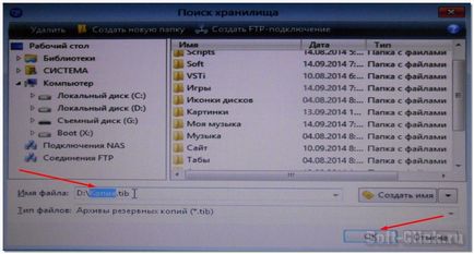 Відновлення системи за допомогою acronis boot cd_usb sergei strelec ()