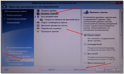 Відновлення системи за допомогою acronis boot cd_usb sergei strelec ()