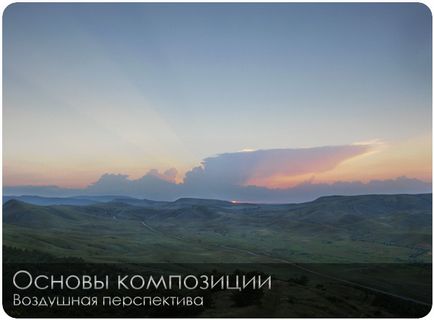 Повітряна перспектива в малюнку, малювання в фотошопі